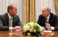 Медведчук зустрівся з Путіним у Санкт-Петербурзі