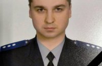 На блокпосту в Луганській області помер поліцейський з Київщини