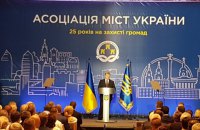 Порошенко прокомментировал сроки изменения Конституции в части децентрализации