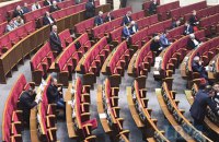 Украинские музейщики обратились к Верховной Раде с открытым письмом
