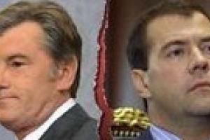 Эксперт: Ющенко адекватно ответил Медведеву