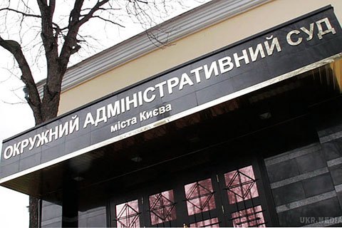 Окружной админсуд Киева восстановил в должности 62% уволенных чиновников, - Вовк