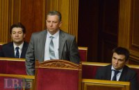 ​Кабмін знизив газову норму на 0,01 кубометра