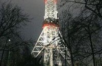 СБУ исключила диверсию на киевской телебашне