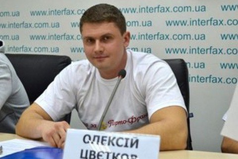 СБУ добилась отмены "Железнодорожного форума" в Харькове