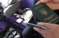 Розенблат стал фигурантом еще одного уголовного производства НАБУ
