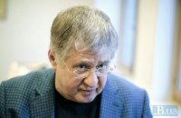 Коломойский подал в Гаагу новый иск против России