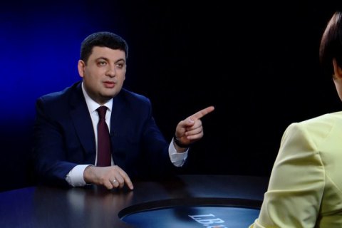 Гройсман: выборы должны проходить по открытым спискам