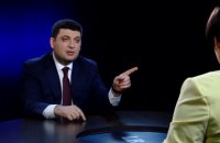 Гройсман: вибори повинні проходити за відкритими списками