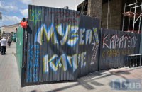 ​Полиция задержала 17 человек из-за столкновений у Дома профсоюзов в Киеве
