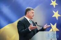Порошенко о безвизе: Следующая амбициозная цель - стать членом Шенгенской зоны