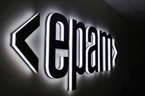 EPAM закрила російський офіс