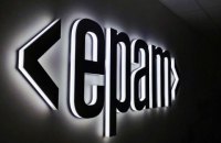 EPAM закрила російський офіс