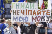 Мовне питання в Україні стало однією з головних маніпуляцій, використовуваних російською пропагандою