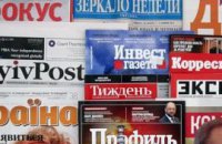 Печатные СМИ: АЭС в Японии и война в Ливии