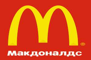 McDonald's изменит систему принятия заказов впервые за 30 лет