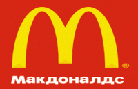 McDonald's изменит систему принятия заказов впервые за 30 лет