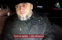 Жители Микулинцев заявили, что не молились против приезда украинцев из Китая