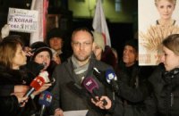 Власенко: Тимошенко отправили в колонию вопреки требованиям закона 