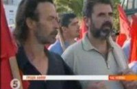Общенациональная забастовка в Греции 