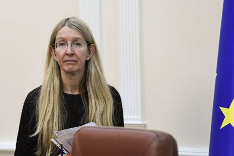 Дело о предложении взятки Супрун вернули на доработку