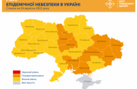 Київ і вісім областей опинились в "помаранчевій" зоні