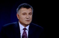 Аваков не собирается увольнять Паскала