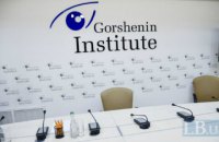 Growford Institute представит обзор состояния денежной сферы Украины в 2020 году