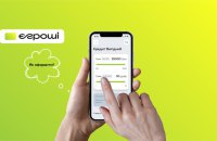 Де можна взяти кредит уночі? Які МФО працюю цілодобово?