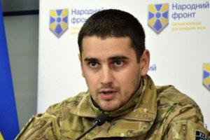 Нардеп Дейдей нашелся (обновлено)