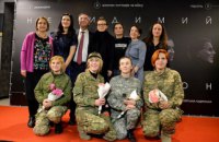 «Невидимий батальйон» виходить з темряви. У Києві презентували документальну стрічку про жінок на війні