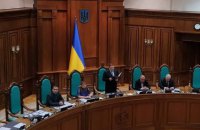 В ЦИК ожидают решения КС по указу о роспуске Рады до дня голосования 21 июля