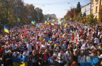 У Києві пройшов Марш захисників України
