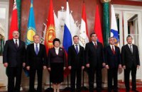 Евразийский стандарт