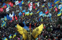 Украина отмечает День Достоинства и Свободы