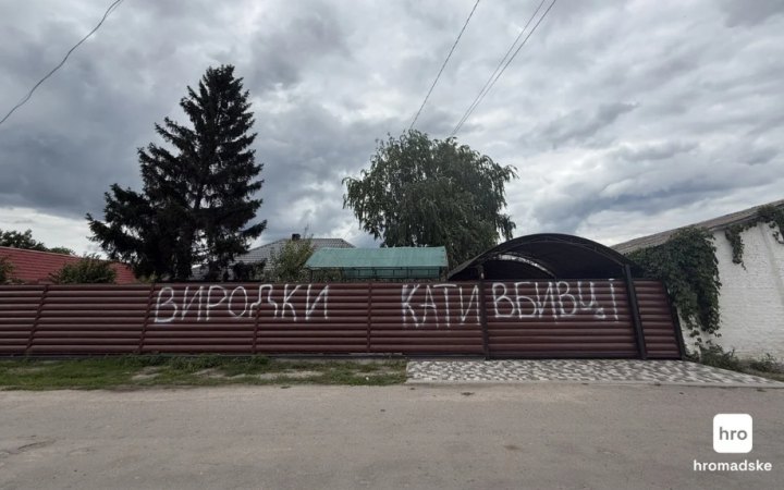 Суд відправив у СІЗО екскомандира 155-ї бригади Лучанова 