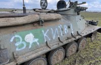 Абсолютное большинство украинцев уверены, что Украина сможет отразить нападение России, - соцопрос