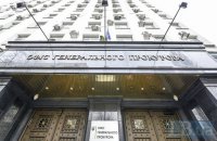 Священнику УПЦ МП висунули підозру в посібництві російським окупантам