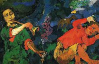 Історія українського композиторського мислення. Частина ІІІ. Двадцяте сторіччя