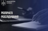 За фактом погроз головному редактору «Четвертої влади» розпочали розслідування