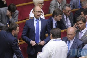 Письмо оппозиционеров к Тимошенко - настоящее