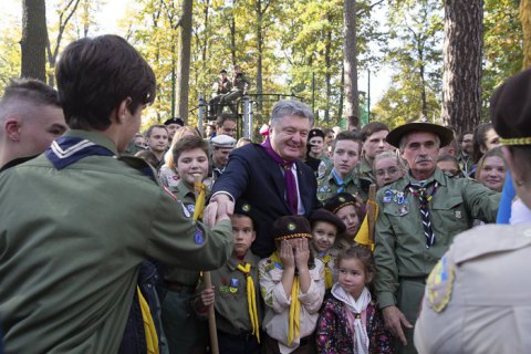 "ЄС" запропонує держфінансування "Пласту" в проєкті бюджету-2020