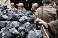 Електронний кабінет надрокористувача введено в промислову експлуатацію