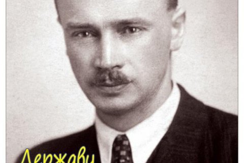 Канада передаст Украине архив поэта Олега Ольжича