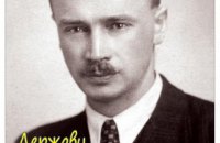 Канада передаст Украине архив поэта Олега Ольжича