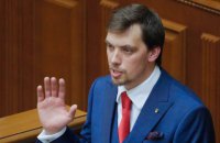 Місія МВФ має намір відвідати Україну з 10 по 24 вересня