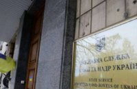 Кабмін призначив т.в.о. голови Держгеонадр директора департаменту геологічного контролю служби