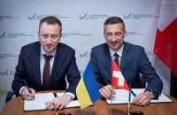 Швейцарія виділить додаткові 50 млн франків на проекти відновлення в Україні