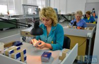 Справку о несудимости исключили из перечня документов для выдачи загранпаспорта