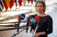 Каллас: Війни в Україні та Ірані тісно пов'язані через втручання Росії